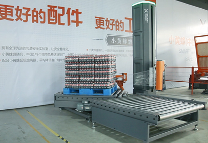 小黃蜂S300轉(zhuǎn)臺式在線智能纏繞機